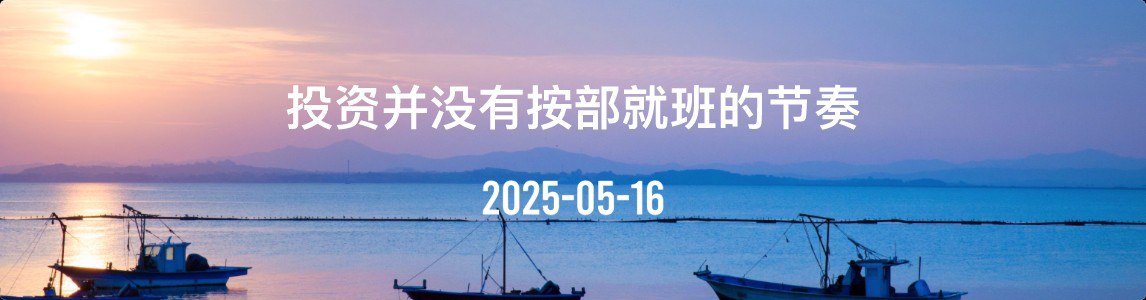 【张婉雅】5/16黄金避险潮起金飞扬，缺口待补向高翔