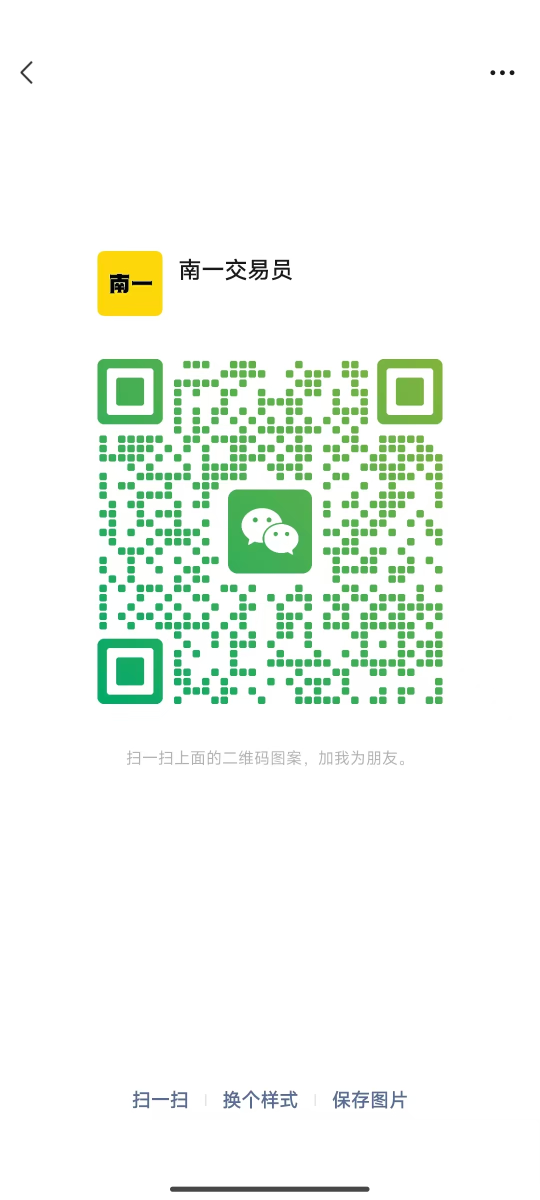 南一交易：黄金3330附近持多了!晚间看一波发力！