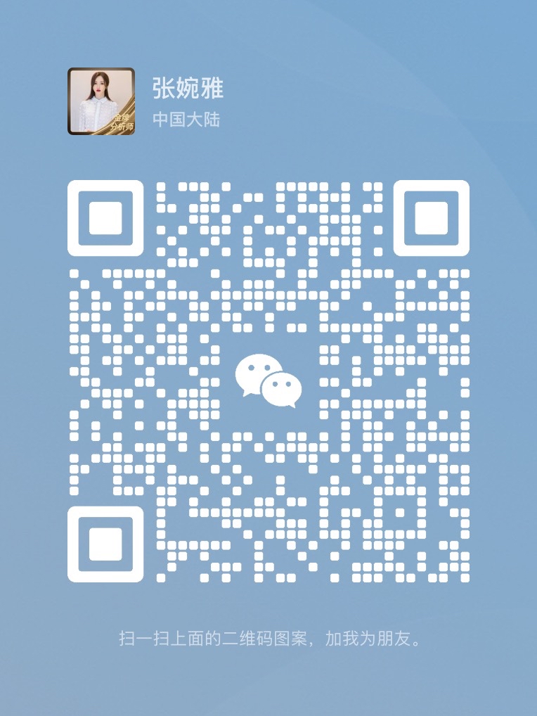 张婉雅:6/12黄金避险延续上涨！谨防冲高回落！