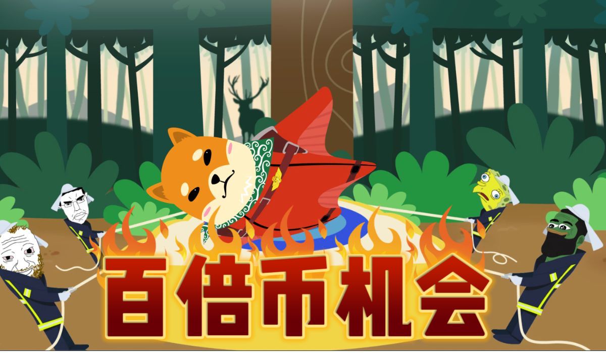 Meme币百倍增长机会： Base Dawgz是不容错过百万富翁致富良机