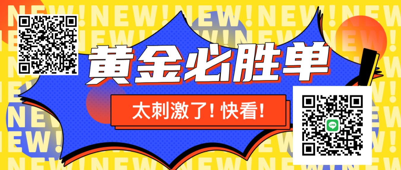 【张婉雅】9/20黄金继续关注2600关口走一波调整！高位区间先空一波！