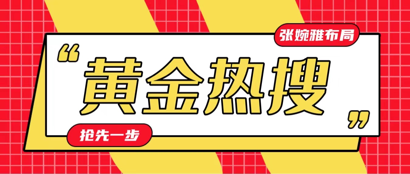 【张婉雅】黄金2595公开反空策略15美金又是手到擒来！跟上就赚