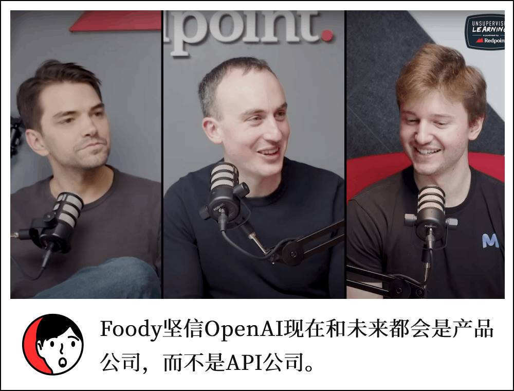 对话 AI 招聘平台 Mercor 创始人：招聘中 AI 如何评估人，五年后人类还能做什么？