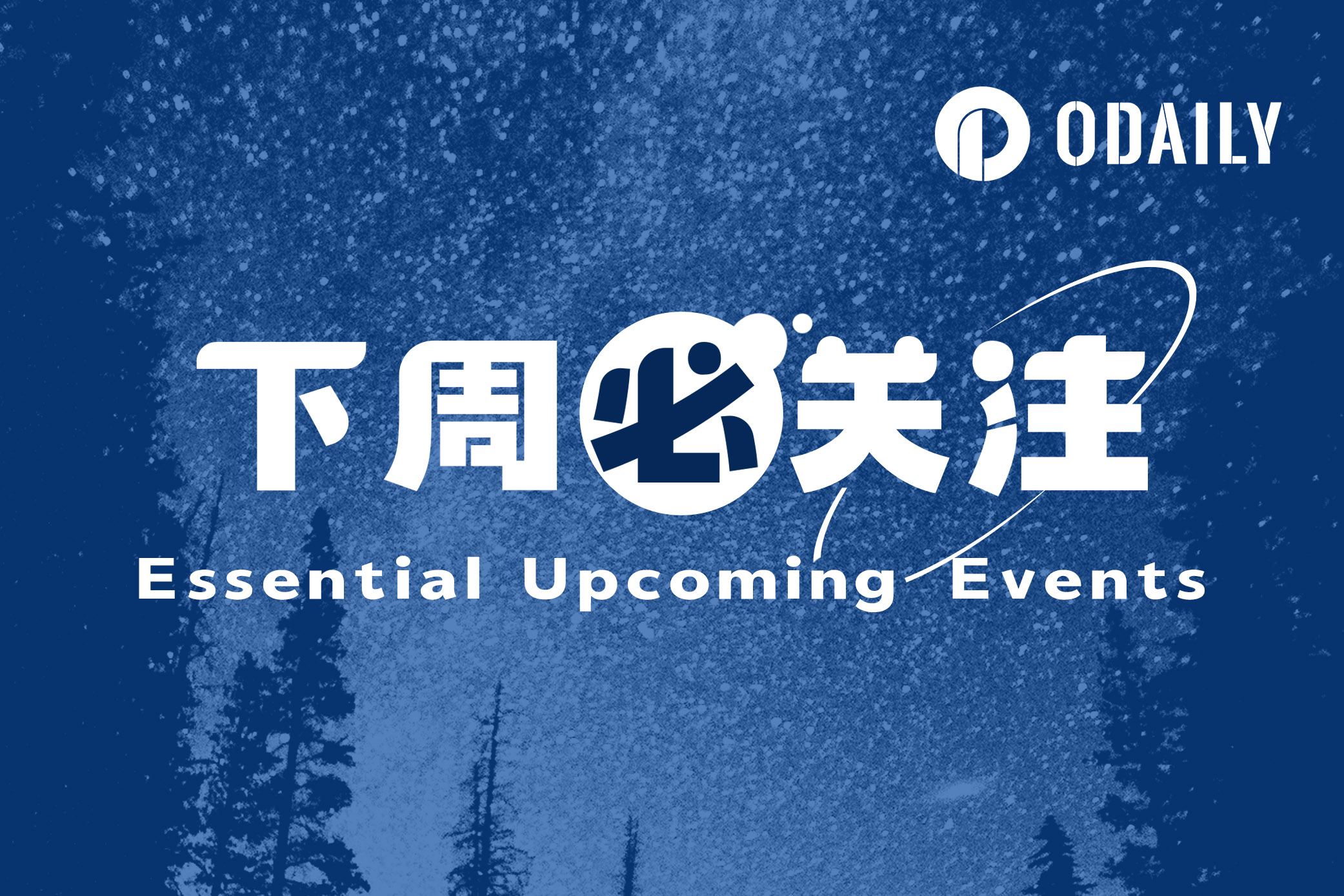 下周必关注｜美国副总统万斯将出席Bitcoin 2025大会；FTX开始赔付超50亿美元资金（5.26-6.1）