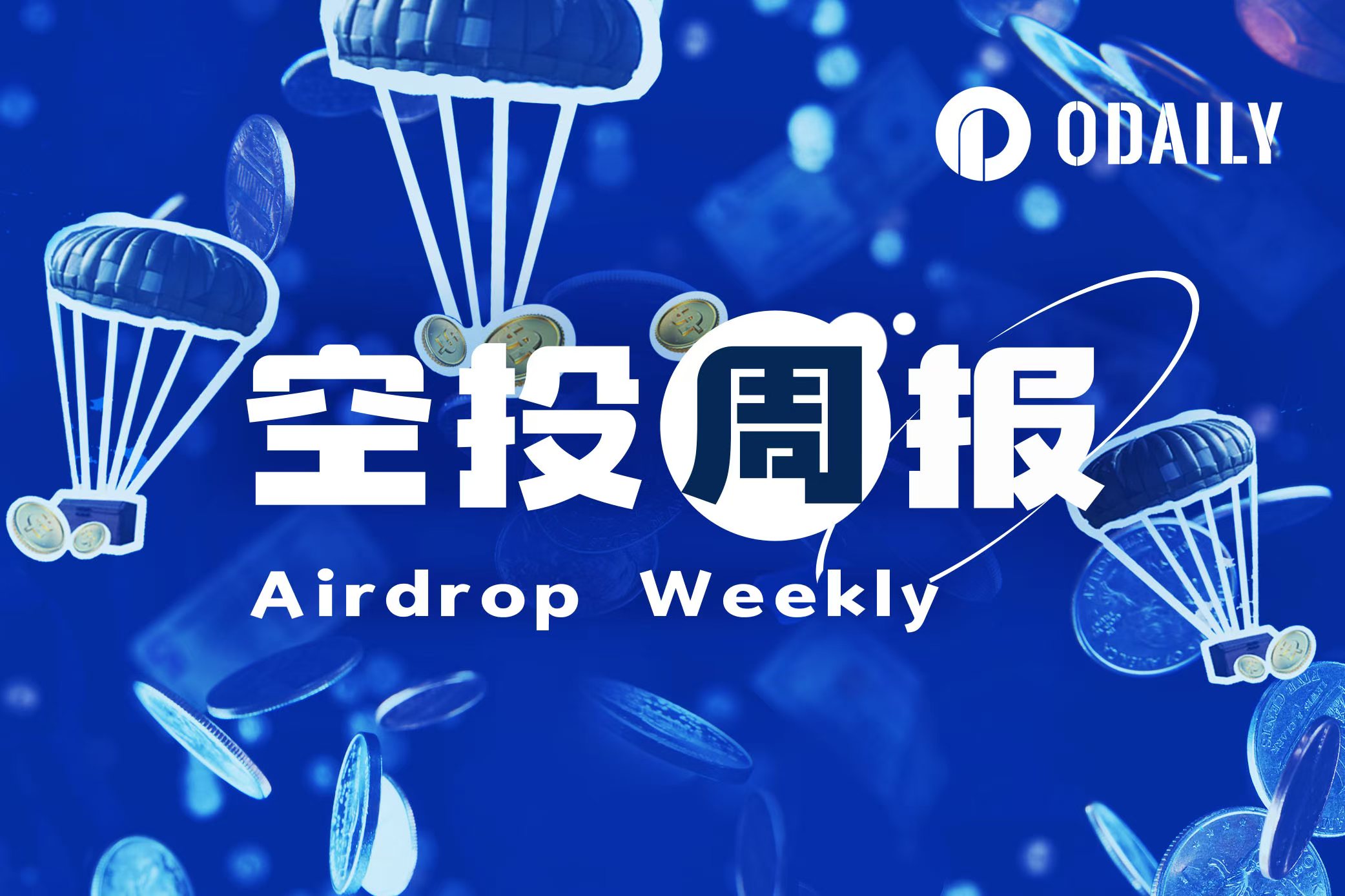 空投周报 | Movement空投内幕曝光，联创Cooper疑似7.5万个“老鼠仓”地址；WalletConnect将给Solana用户空投（5.19-5.25…
