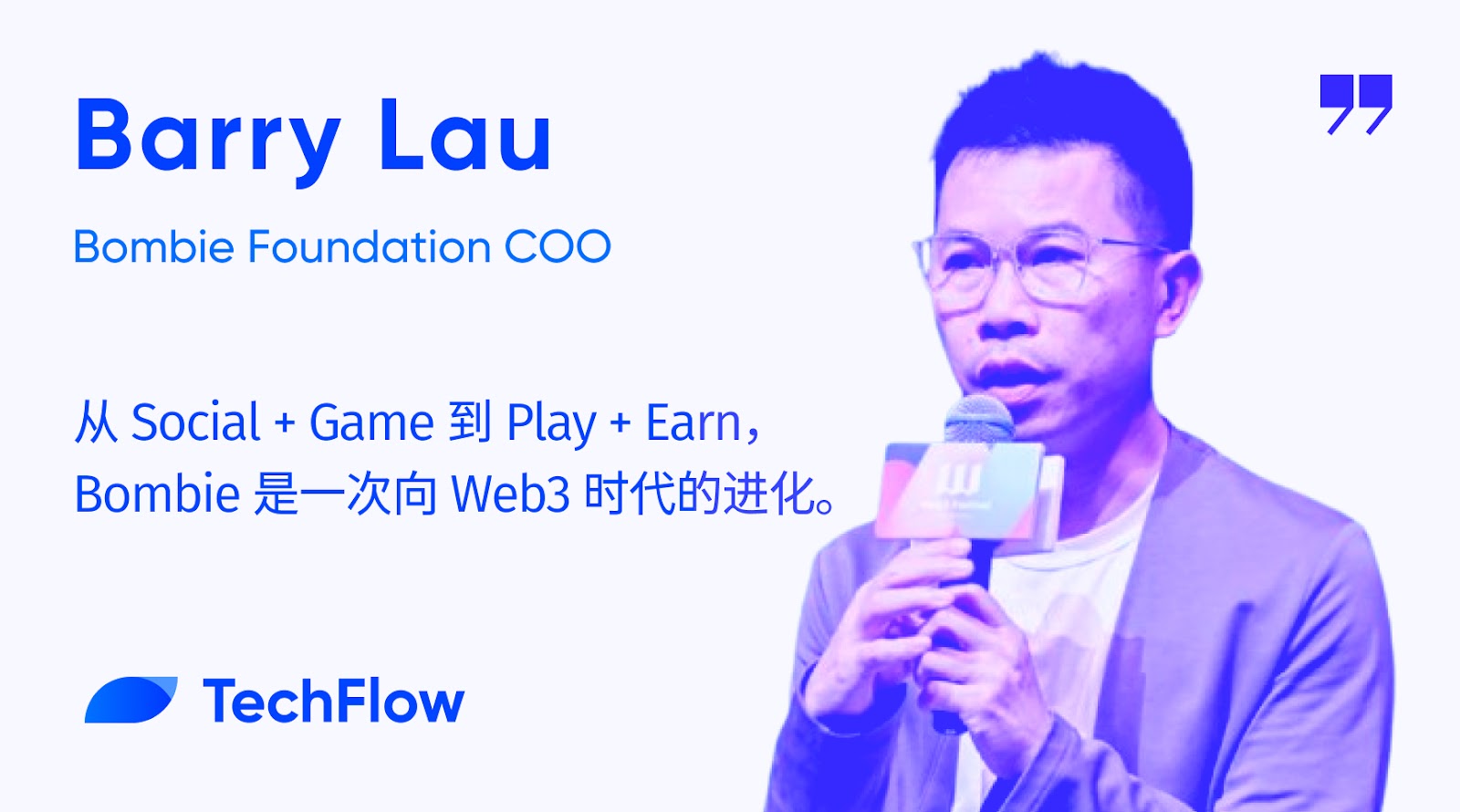 对话 Bombie COO： 从 Social   Game 到 Play   Earn，Web3 游戏的破圈方法论