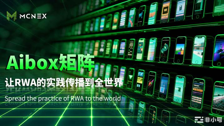 MCN Global:融合前沿科技，重塑全球科技金融新格局
