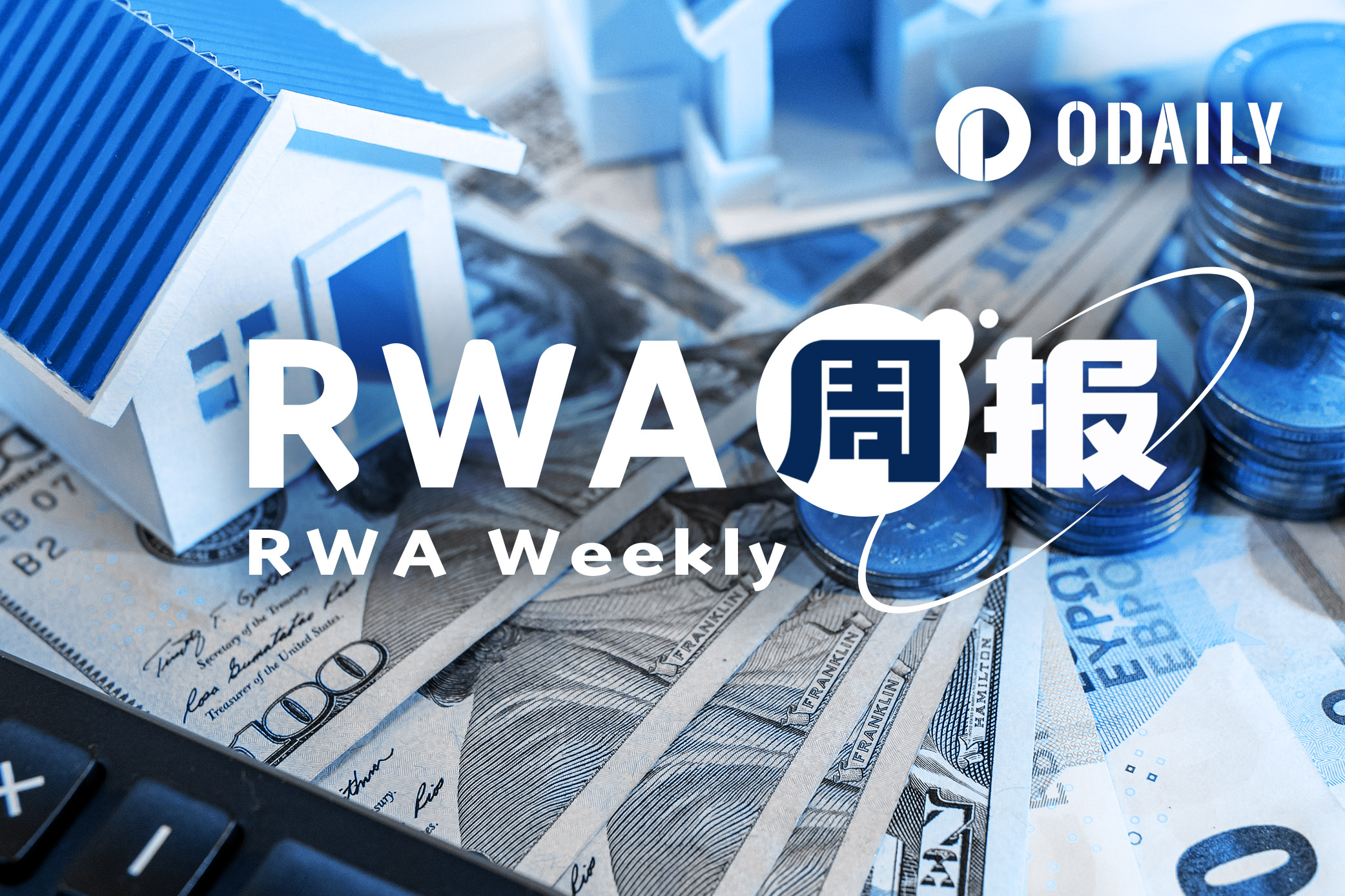 RWA周报|GENIUS稳定币法案进入正式审议阶段;美SEC发布加密货币经纪商监管新指南(5.14-5.20)