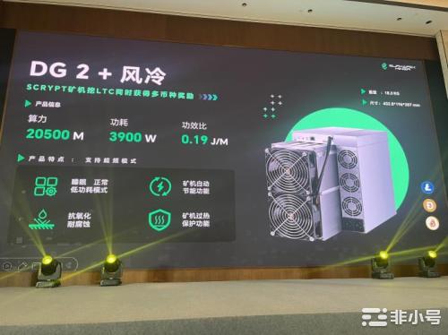 再掀风云：Elphapex与Volc角逐Scrypt机皇